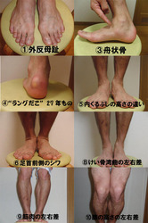 higa_ashi_kore.jpg